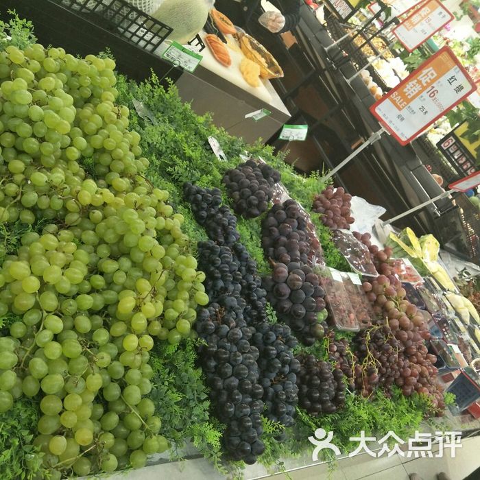 格拉丹东优品超市