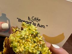 -PAOPAO Bakery&Café(港汇店)