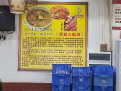 -鸽鸟轩(石岐店)