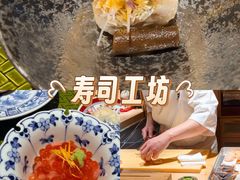 -鮨鳳