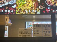 -老黄记手撕烤兔(玉林街店)
