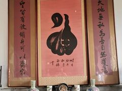 -牟氏庄园