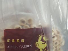 -苹果花园(南泉路店)