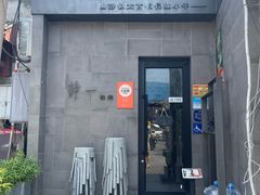 -静一餐厅·湖北菜(前门创始店)