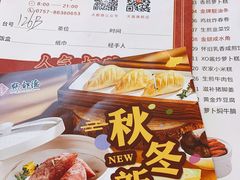 -点都德(千灯湖环宇城店)