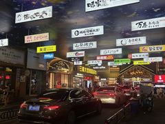 -金龙烧烤·牛肉面(西塔店)