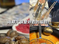 -琥珀川糟粕醋火锅(慈云寺店)