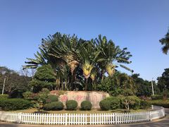 -白沙门生态公园