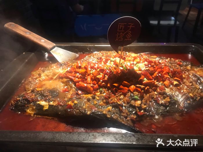 匠子烤鱼(宜欣店)香辣湄公鱼图片