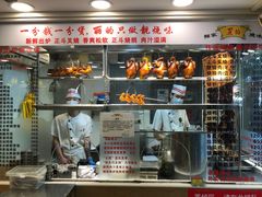 门面-丽的面家(多宝路店)