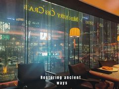 -Ministry of Crab•MOC(交子大道店)