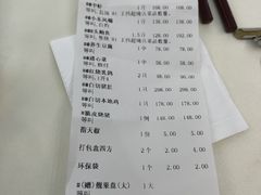 -馨越楼·点心·粤菜(赤坎店)