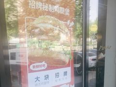 -必胜客(大兴店)