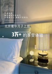 点击看大图 -宝馨月月子中心(友谊医院店)