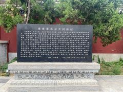 -开封府