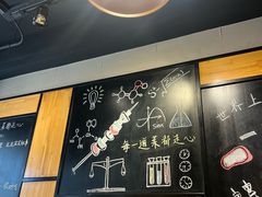 -一顿烧烤(八经街店)