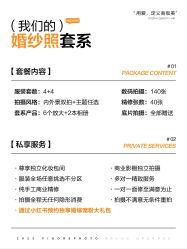 -雪中彩影婚纱摄影·微光艺术中心