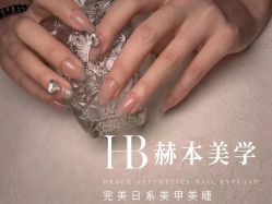 -赫本轻奢美颜中心