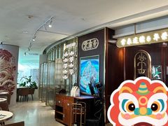 -常来小聚·广州非遗传承餐厅(高德置地店)
