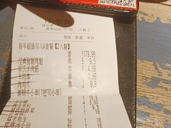 -管氏翅吧(广渠门店)
