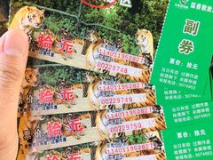 -太原动物园