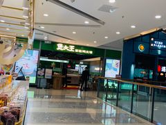 -煲大王猪肚鸡·椰子鸡火锅(红谷滩万达店)