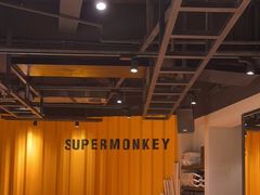 -SUPERMONKEY超级猩猩健身(珠江新城店)
