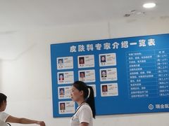 -上海交通大学医学院附属瑞金医院(总院)