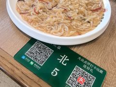 -直隶安家罩饼(复兴路店)