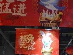 -世纪联华超市(江城店)