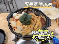 小田螺鸭脚煲-螺叔螺蛳鸭脚煲(河南岸店)