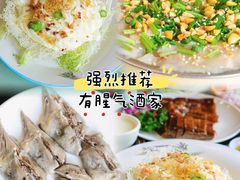 -有腥气私房菜·寻味顺德