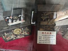 -平遥县衙