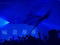 -MAO Livehouse(杭州店)