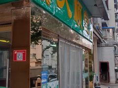 -大顺堂食府(牛街店)