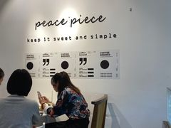 用餐区-peacepiece