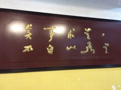 -湖南省立第一师范学校旧址