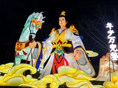 -武汉园博园(武汉自然博物馆)