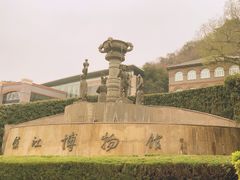 -镇江博物馆