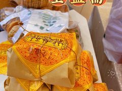 -清真全盛斋传统糕点(高新中大店)
