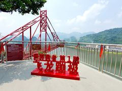 -宝晶宫旅游景区
