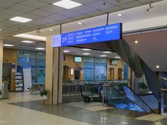 -武汉大学附属爱尔眼科医院(湖北总院)