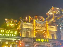 -西溪南古村落