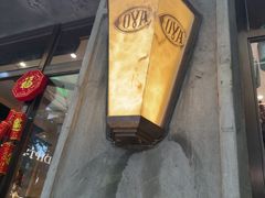 -COVA(新天地Xintiandi店)