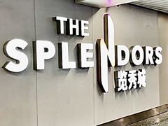 -金茂览秀城