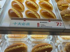 -红花点心局(护国寺店)