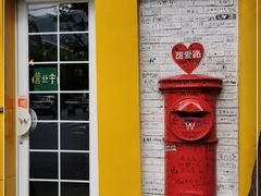 门面-W CAFE(甜爱路店)