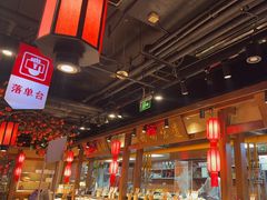 -鸽子窝(青塔店)