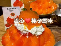 -姜虎东白丁烤肉(深圳湾后海汇店)