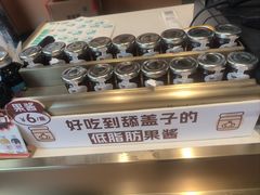 -爸爸糖手工吐司(上海五角场万达店)